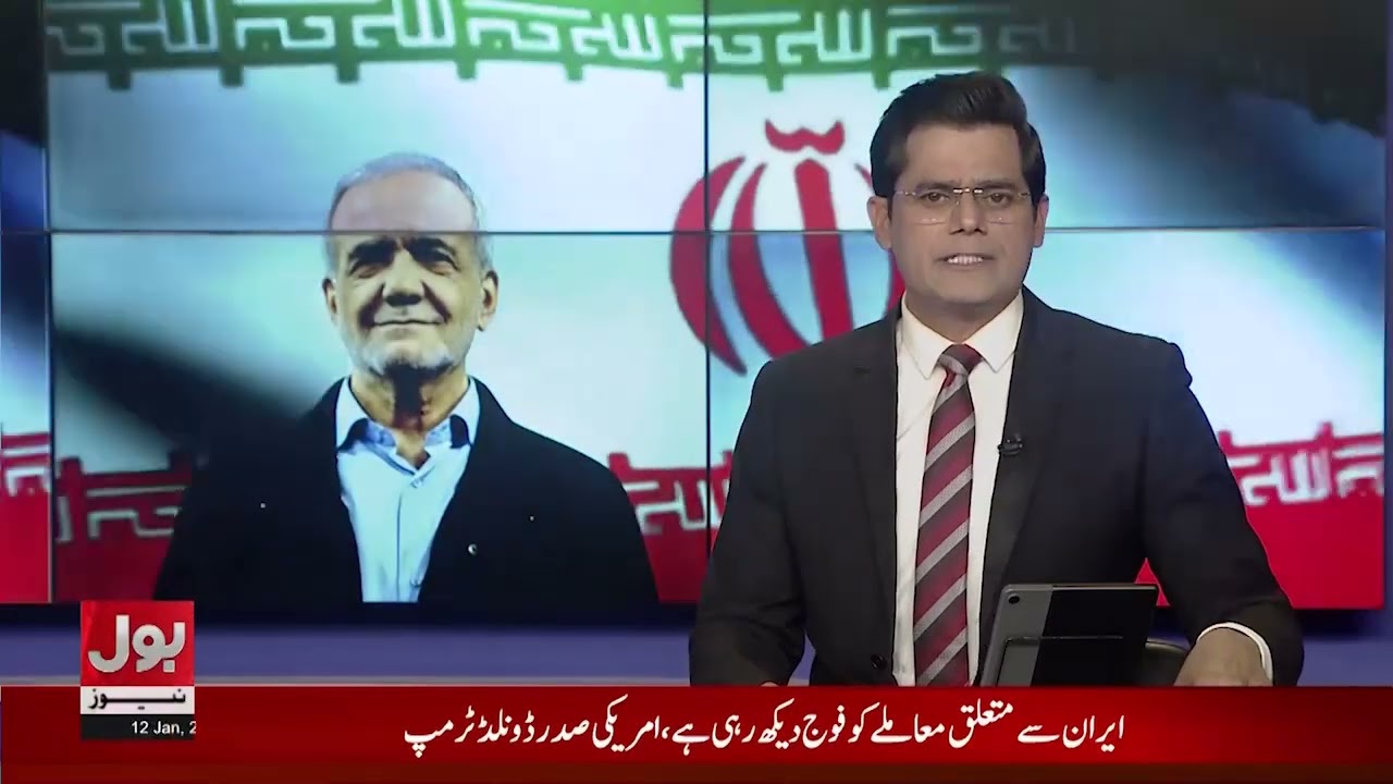 Iranian President Exposed US And Israel Conspiracy | US Preparation Attack | Massive Protest | BOL
