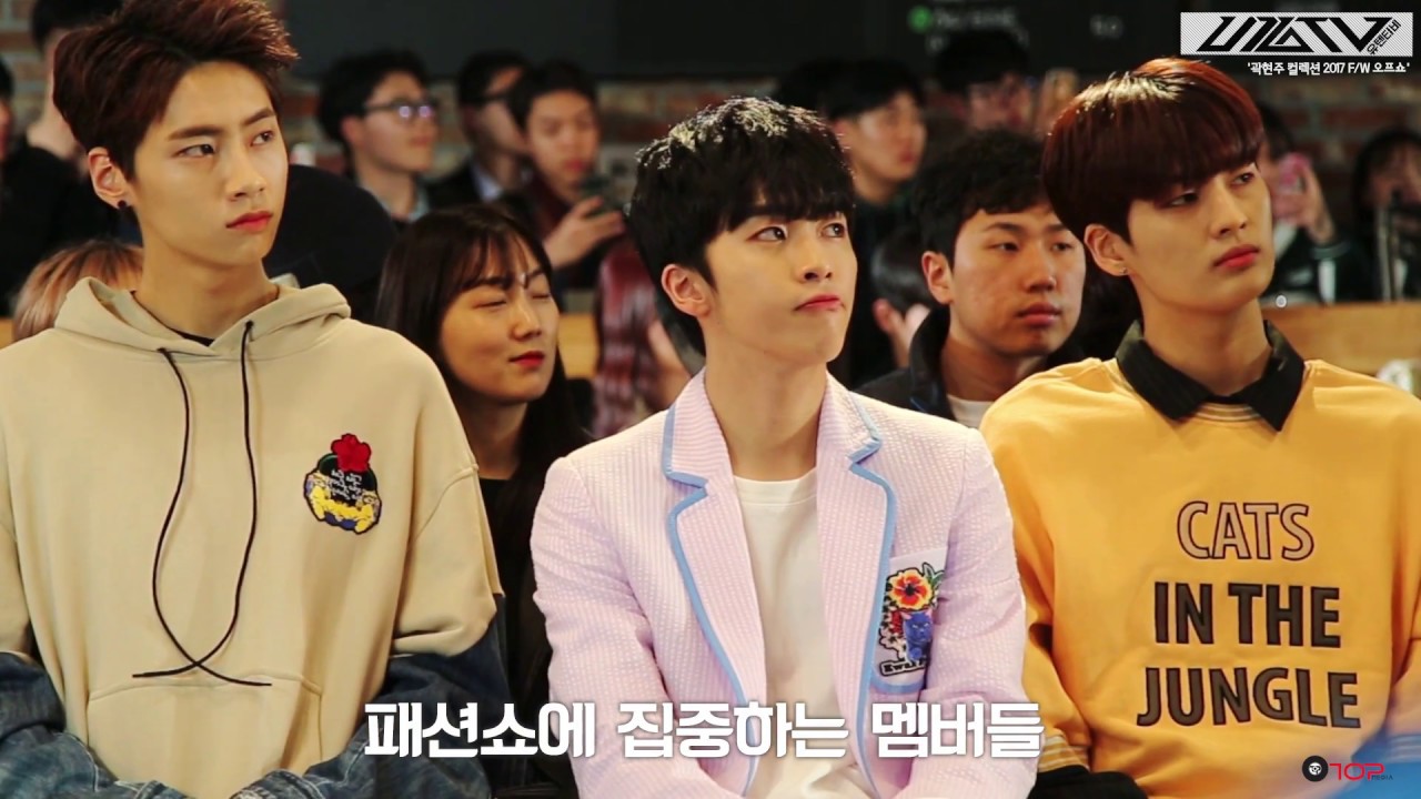 U10TV ep 112 - 업텐션을 런'웨이'로!