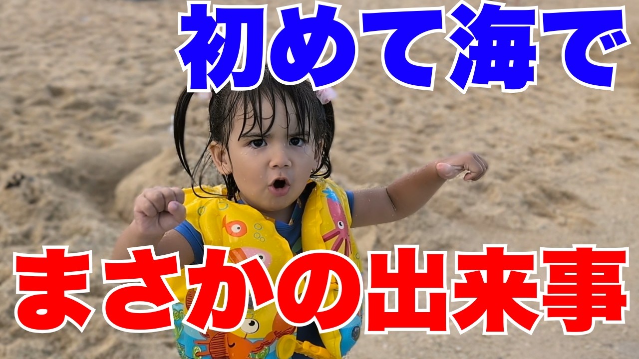 アメリカ育ちの赤ちゃん、初めての日本のフルーツが美味しすぎてこうなった…