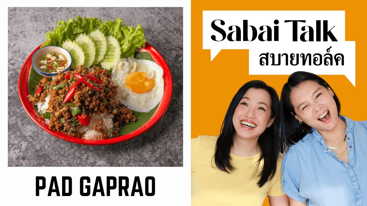 Pad Gaprao: The Real National Thai Dish? | Sabai Talk S01 E012