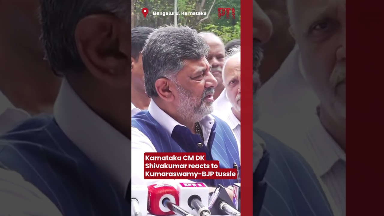 Karnataka CM DK Shivakumar reacts to Kumaraswamy-BJP tussle