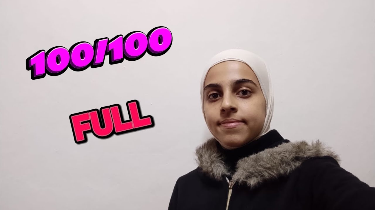 بدك علامات كامله 😉 ادخلوا على الفيديو ورح تستفيدوا ان شاء الله بالتوفيق 💕