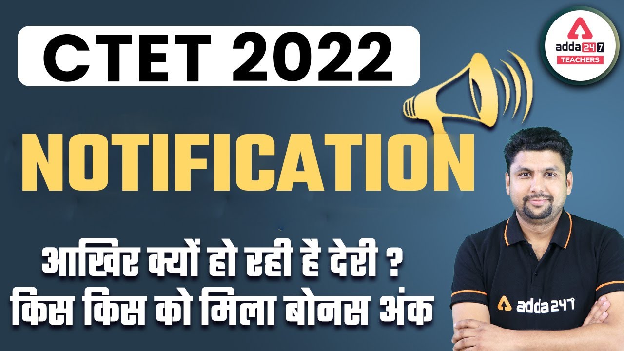 CTET 2022 Notification | CTET Revised Result 2022 | CTET Result 2022