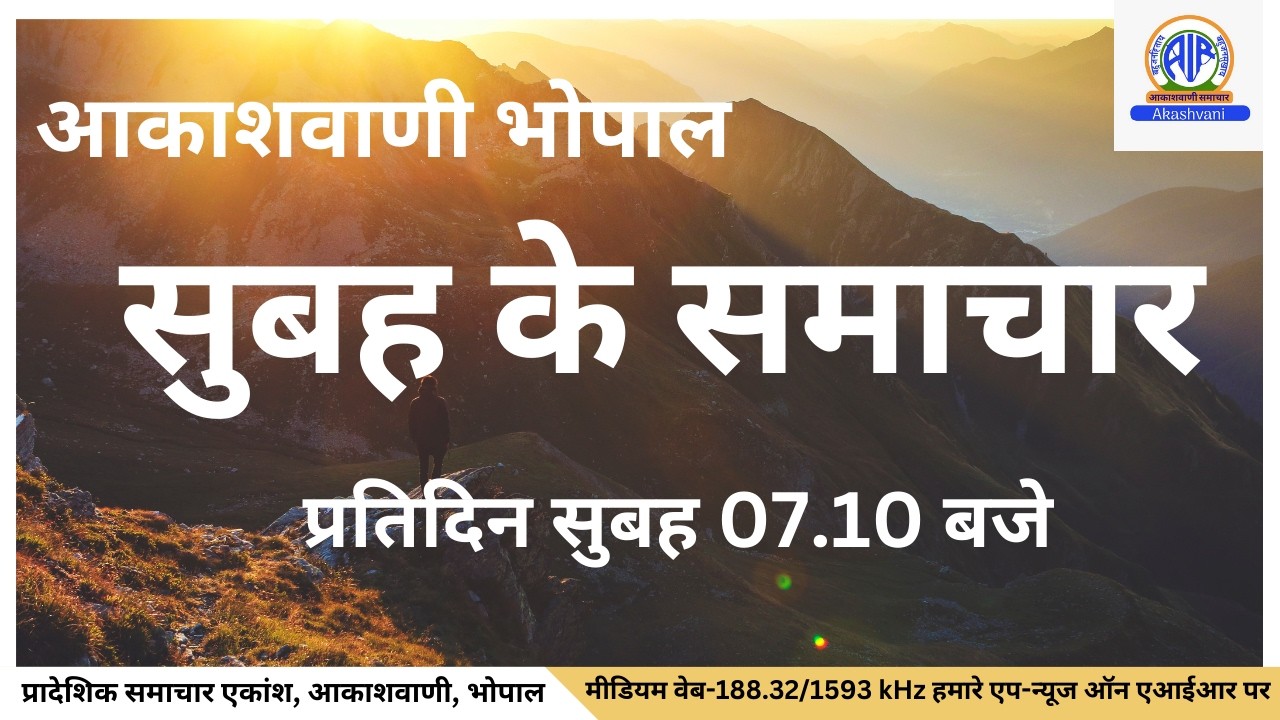 खाड़ी देशों में मध्यप्रदेश के नागरिकों के लिए सरकार ने 24x7 कंट्रोल रूम हेल्पलाइन नंबर जारी किया