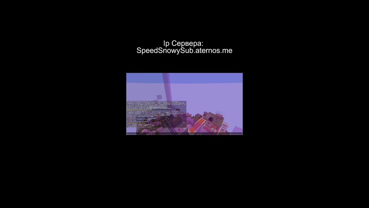 Стрим По Майнкрафт На Моём Сервере