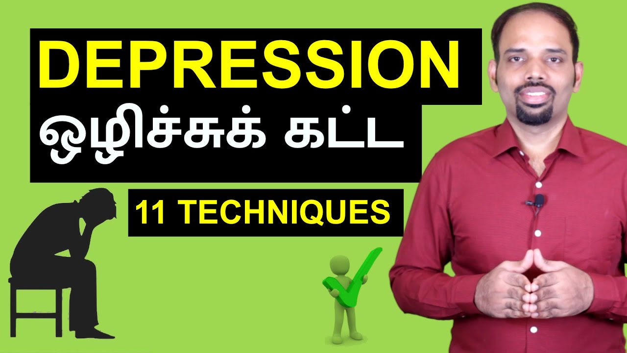 How to Overcome Depression Fast | 11 Proven Techniques | Tamil | Karaikudi Sa Balakumar