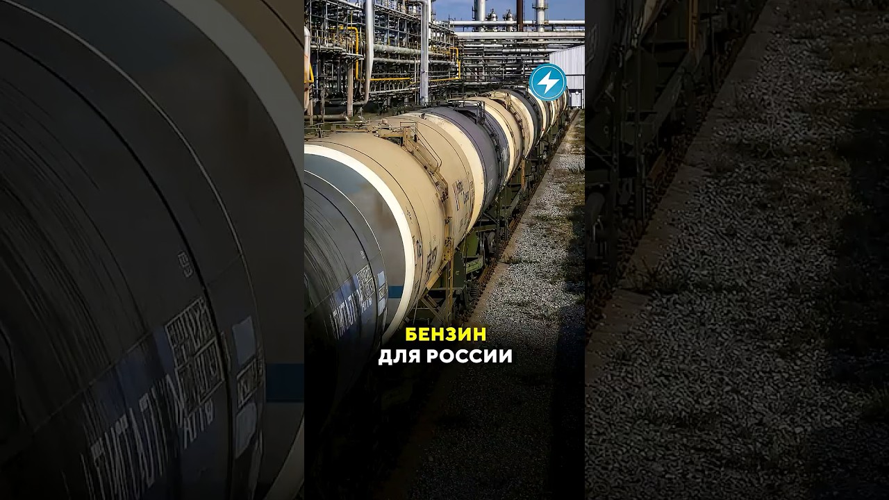 Belarus Fuel Exports Skyrocket - Russia on the Verge of Collapse #news #analysis