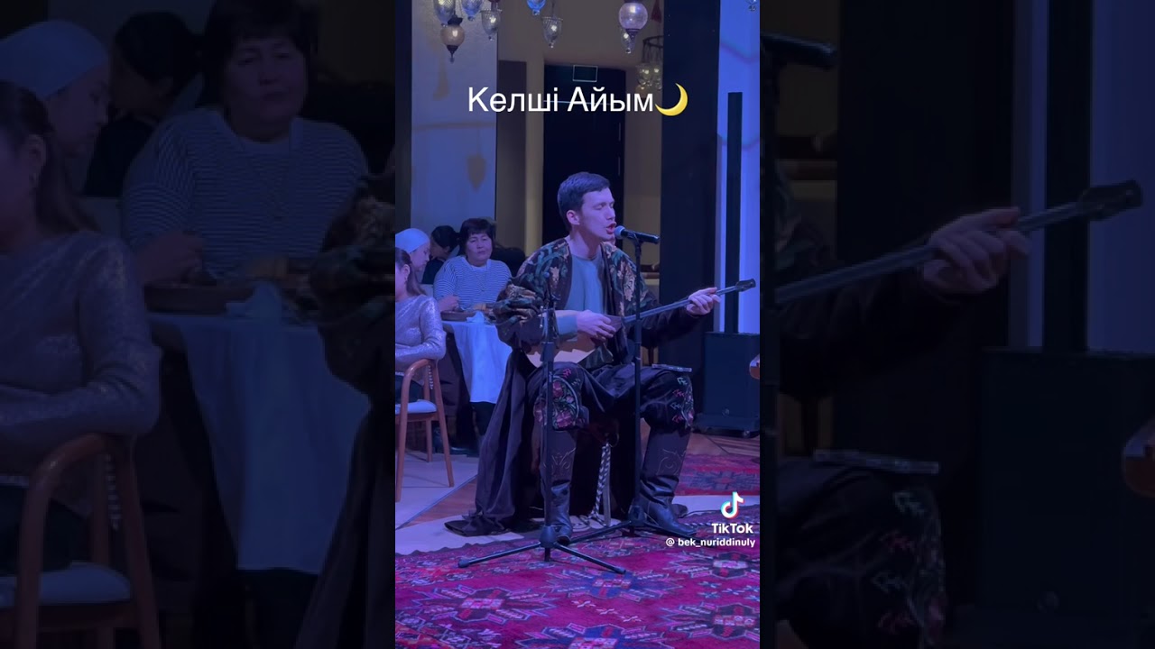 Келші айым 