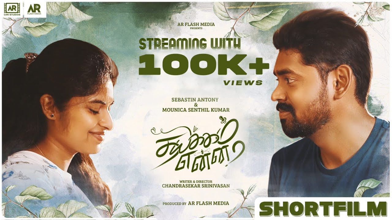 Thayakkam Enna - Tamil Short Film | 4k | Sebastin | Mounica | Chandrasekar | AR Flash Media