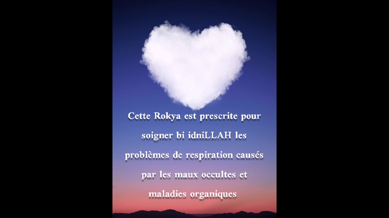Rokya pour mieux respirer  bi idniLLAH