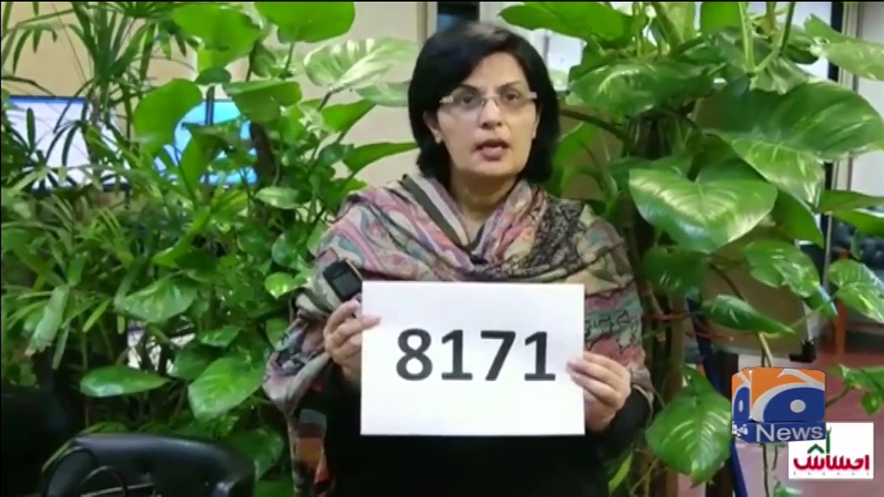 Ehsaas Cash Program Tareekh Ka Sab Se Bara Imdadi Package Hai | Sania Nishtar