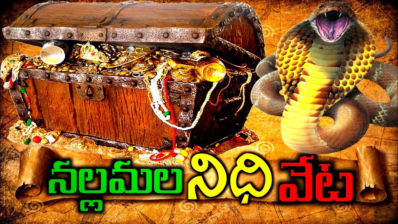 #NallamalaNidhiVeta#Thrillershortfilm#villageThalivas#latest trending nallamala nidhi beta shortfilm