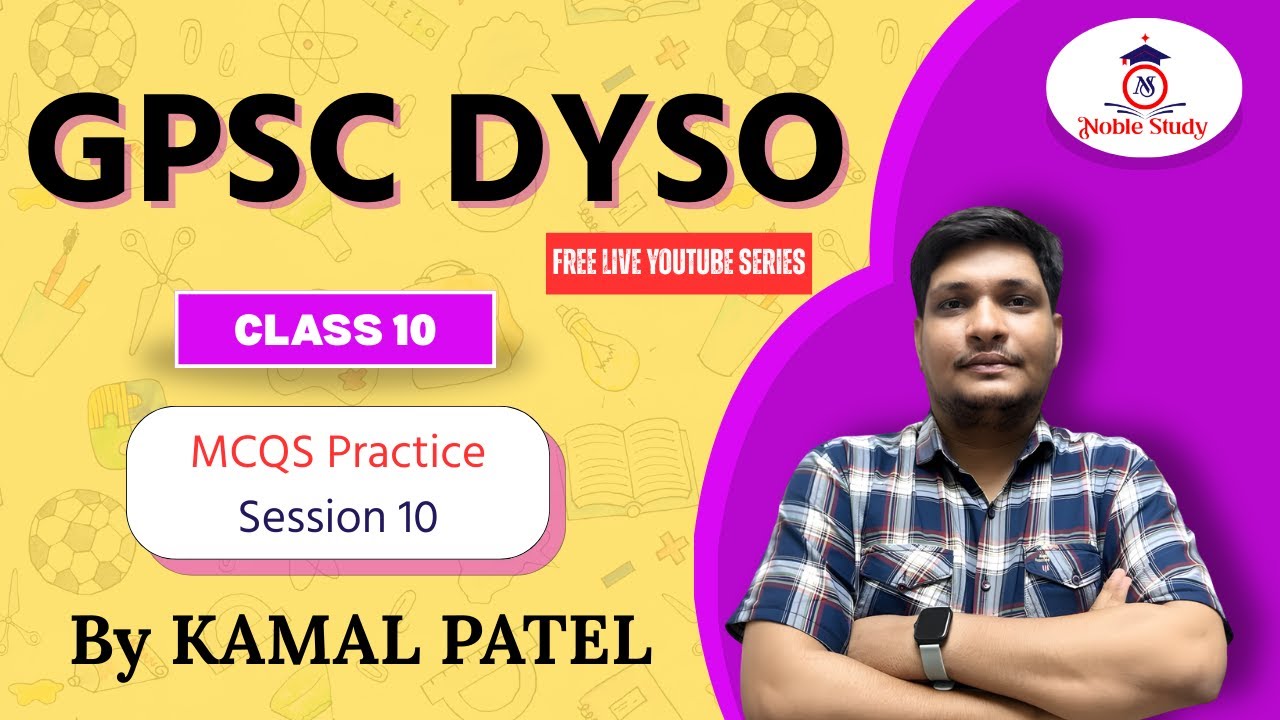 GPSC DYSO 2025 | MCQs Practice Session 10 | Polity economy Science Geography