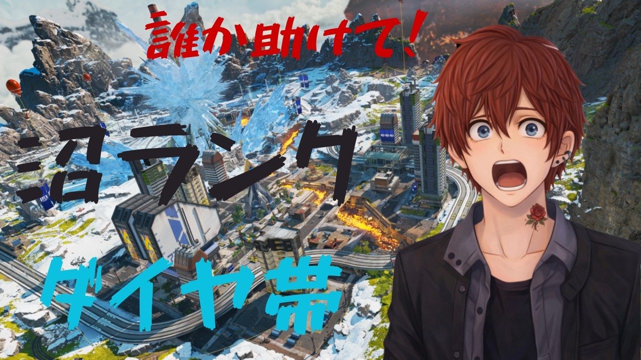 【顔出し】初バイトの感想語りながら