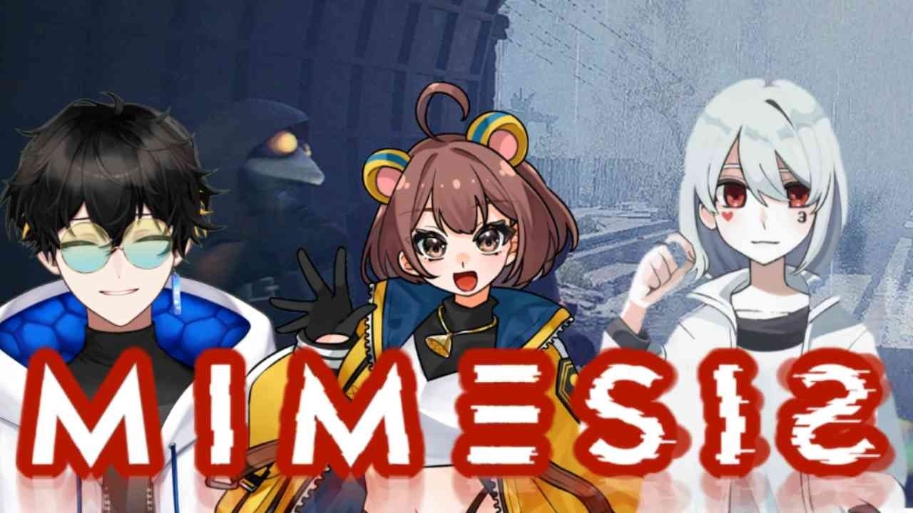 【ミメシス】稼いで稼いで稼ぐぞ！！