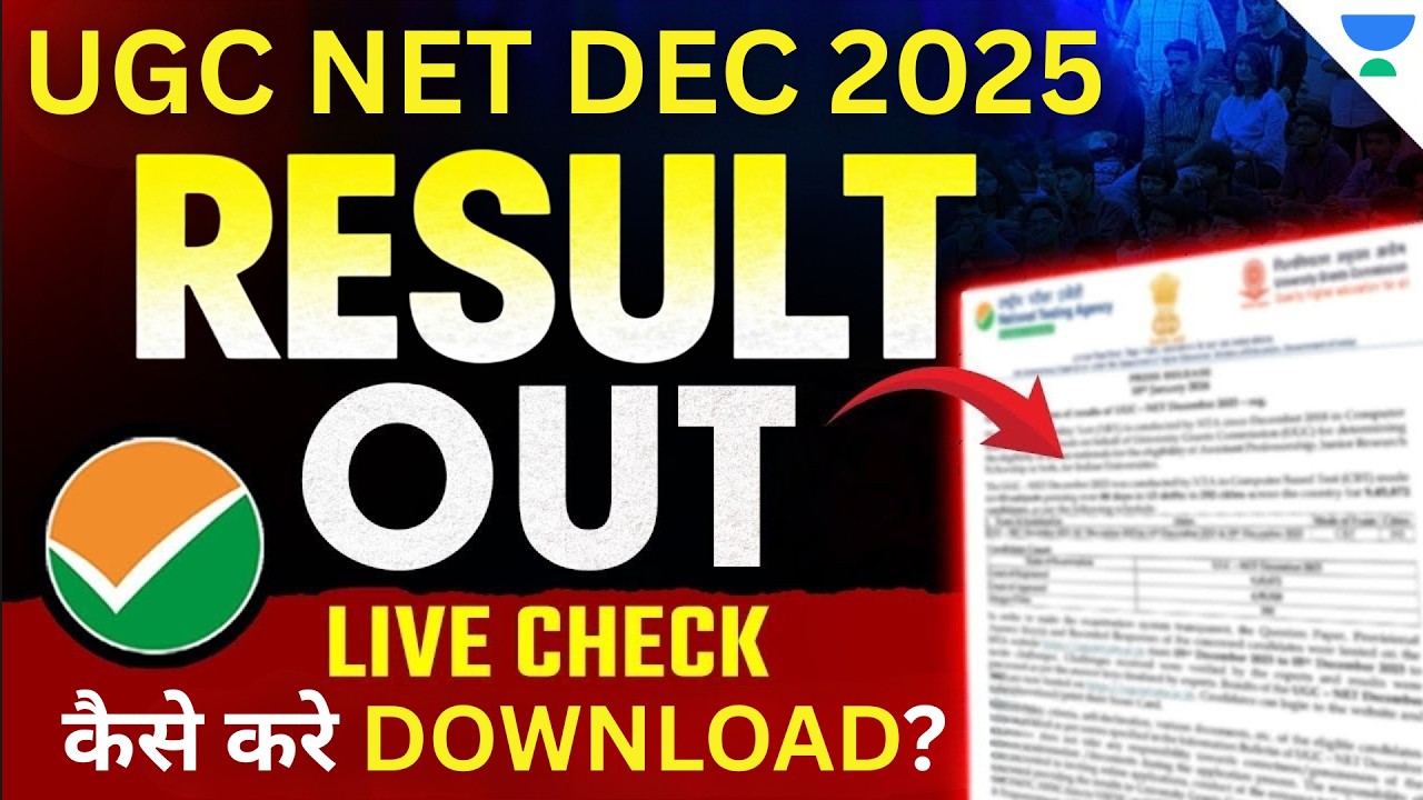 UGC NET Dec 2025 RESULT OUT LIVE | UGC NET Result 2025 Update | Check Score Card & Cut Off | UGC NET