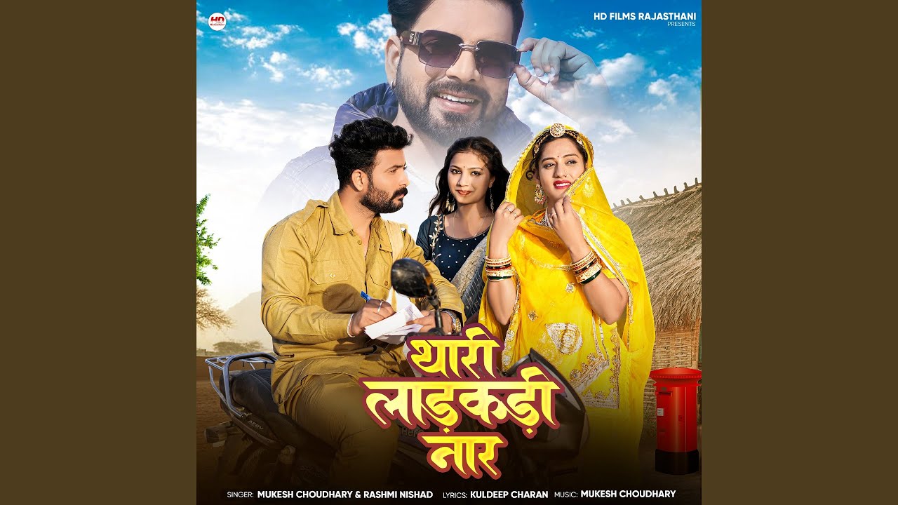 Thari Ladkadi Naar