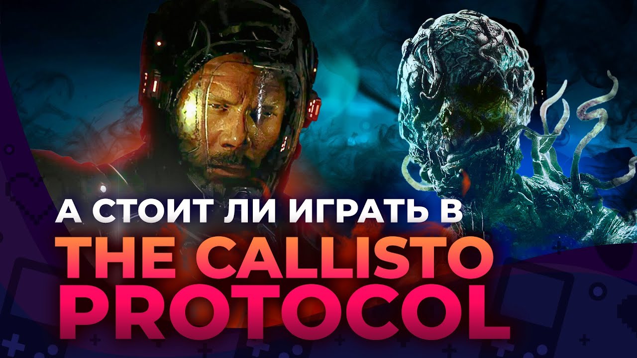 The Callisto Protocol Review: Is It Worth It?