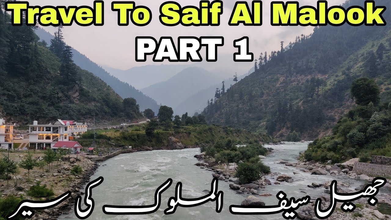 Jheel Saif al Malook | Naran Kaghan | Road Trip on Jeep | Saif Al Malook Lake | جھیل سیف الملوک