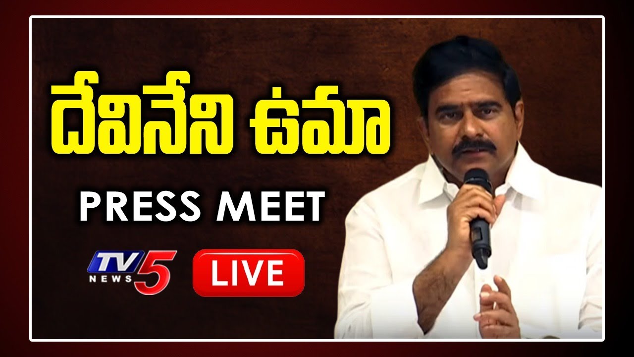 TDP Devineni Uma Fires on Kodali Nani Over Pending Paddy Purchase Bills to Farmers | CM Jagan | TV5
