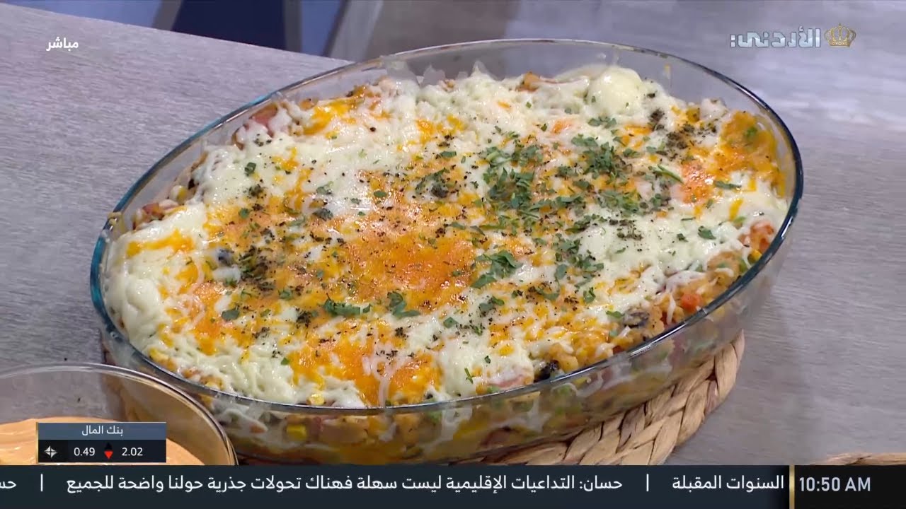 مطبخ يوم جديد | بطاطا بالهوت دوج والخضار 🥔
