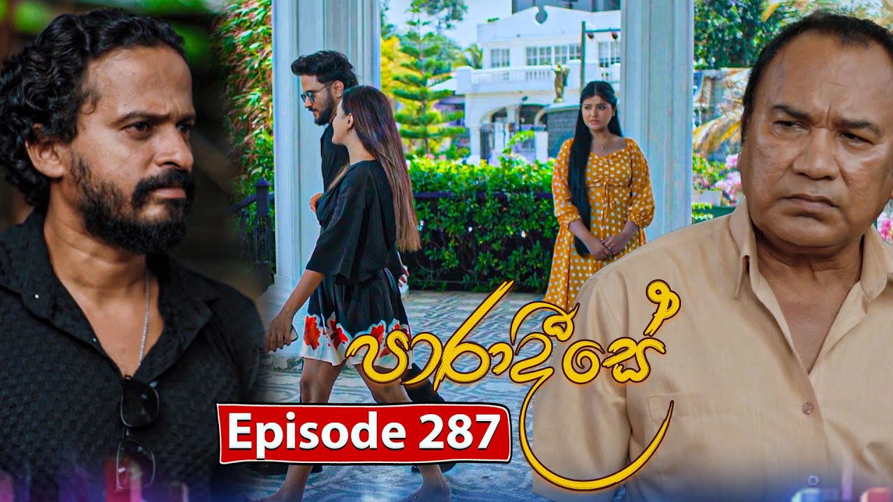 Paradeese | Episode 287 - (2025-09-05) | ITN