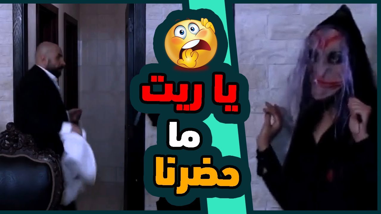 اقوى حكايا قسمة وحب : اختبرته بليلة الدخلة اذا جبان .. شوفوا شو عملت فيه
