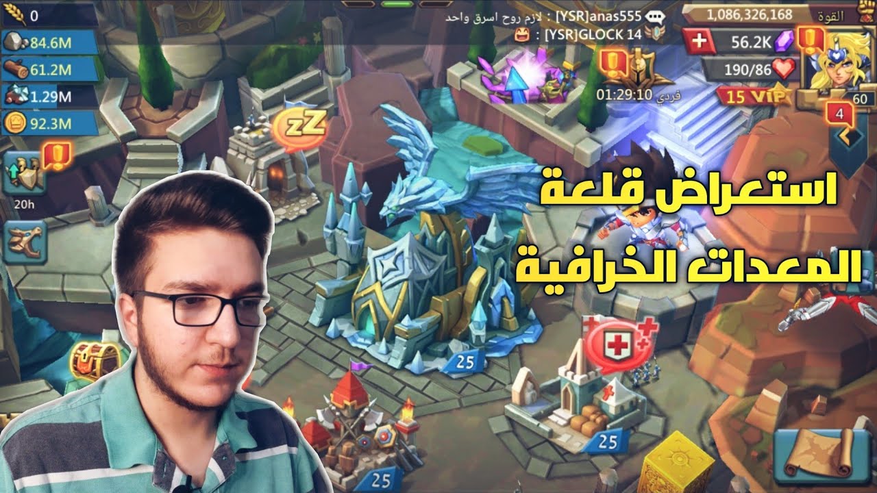 استعراض قلعة المعدات الخرافية | لوردس موبايل | Lords mobile