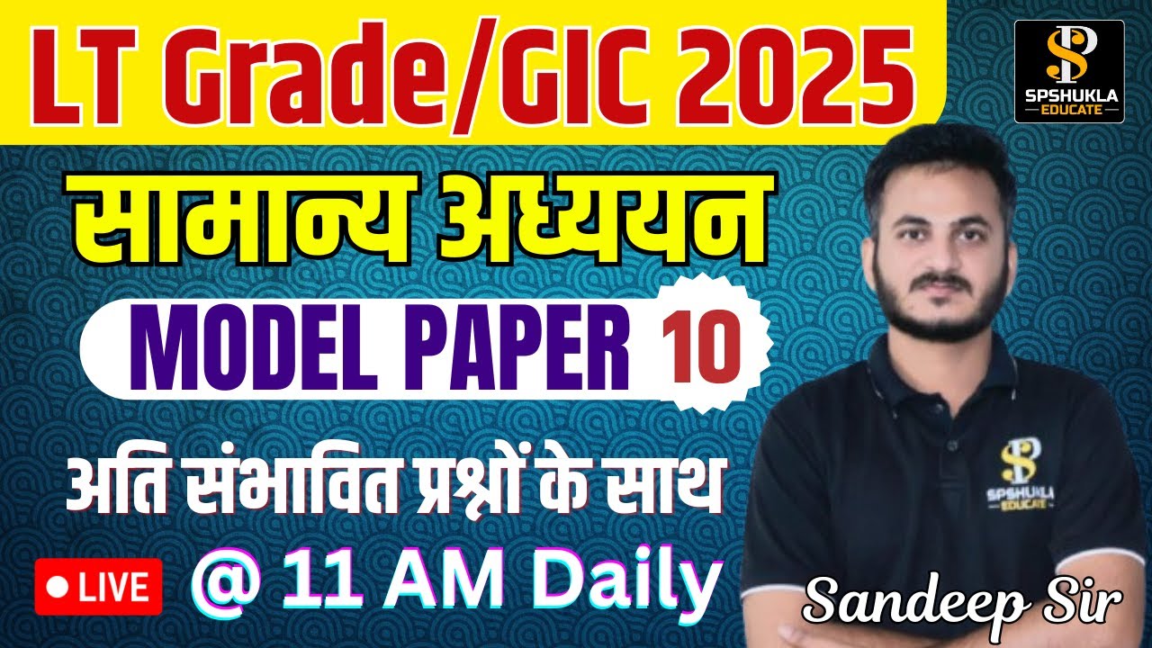 #ltgrade2025