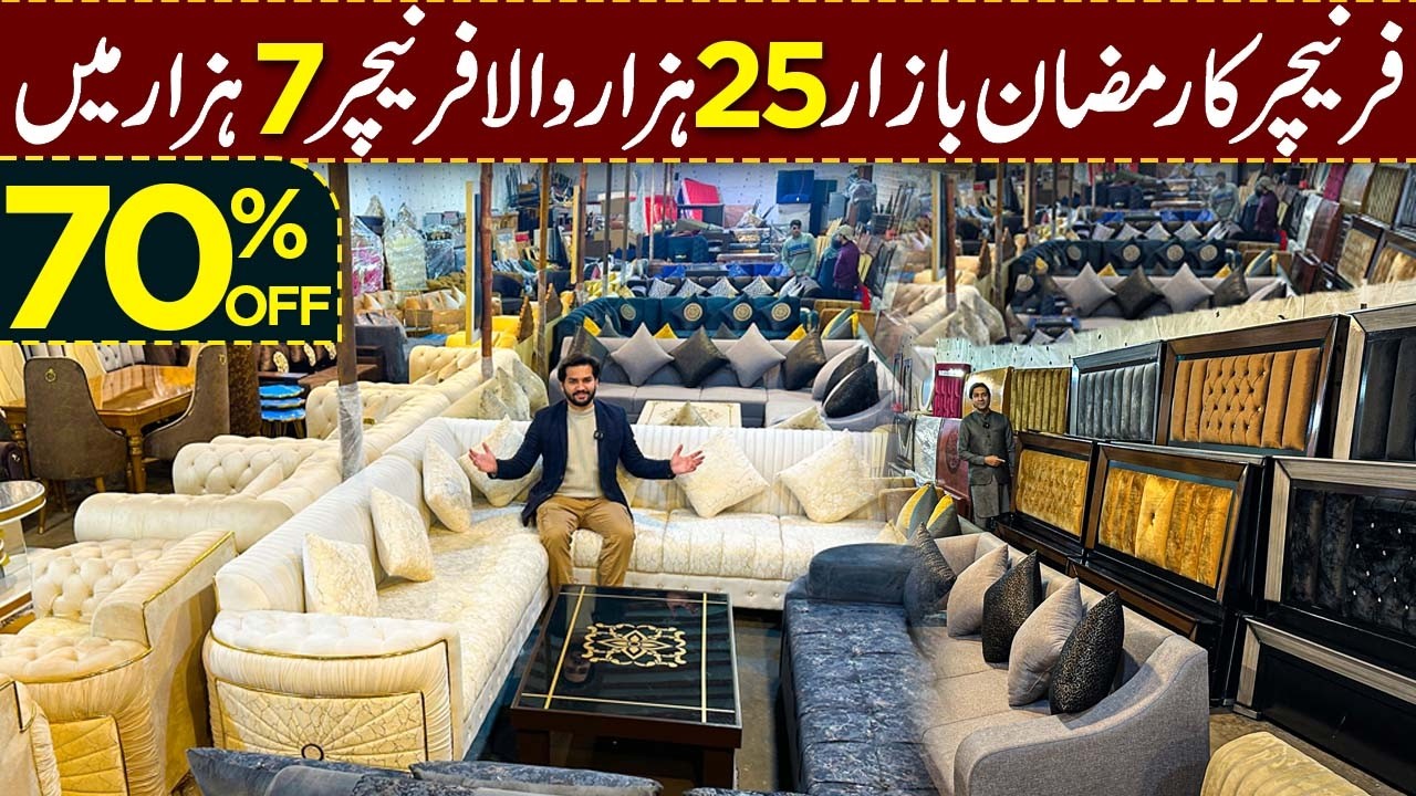 Furniture Discount Sale Mela | Furniture Ramzan Bazar | Smart Luxury Furniture of 2025