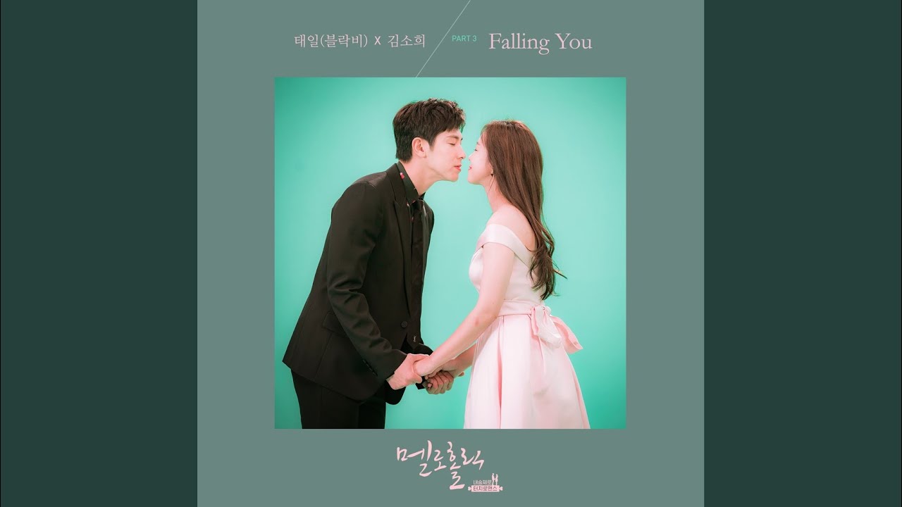 Falling You