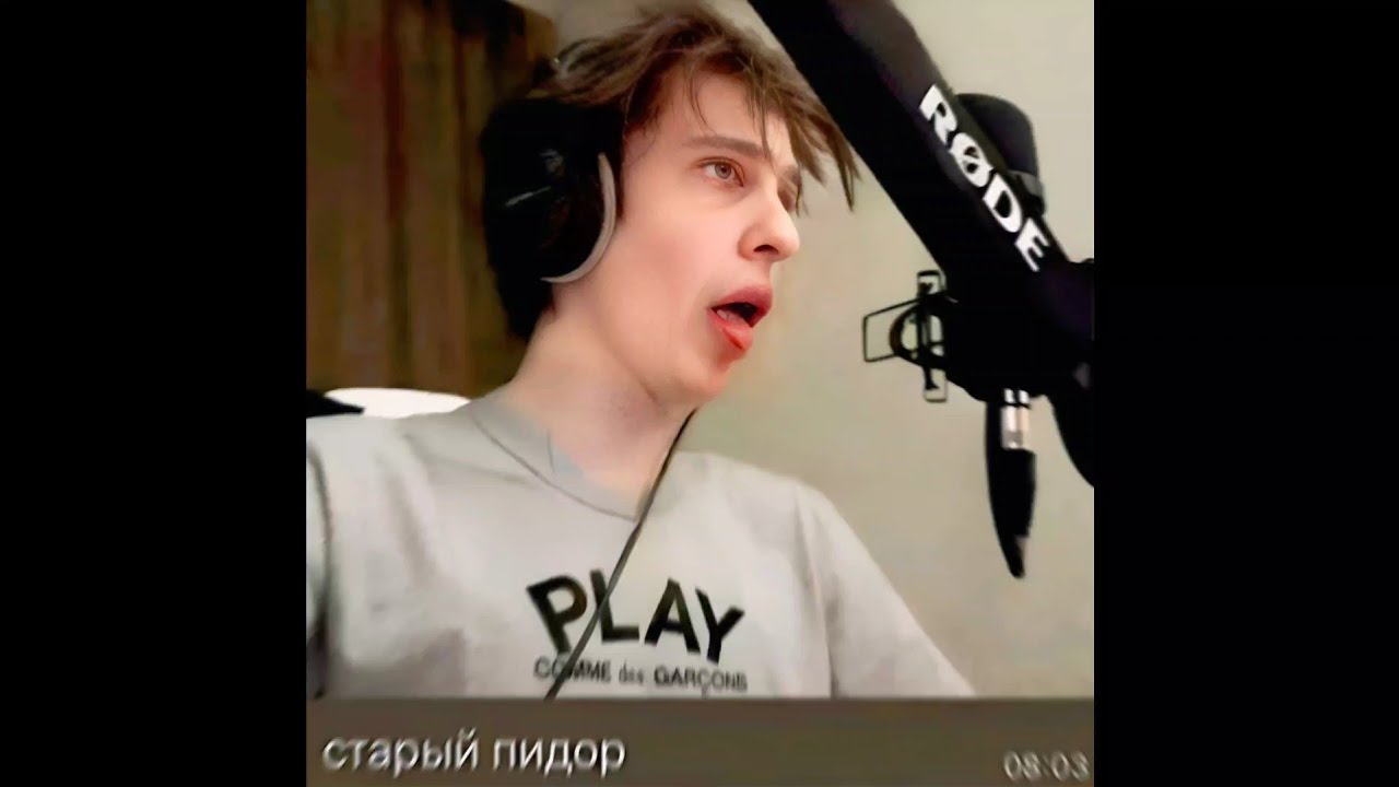 FEOFILOV/REALFEO &mdash; НА КОЛЕНИ (speed up)