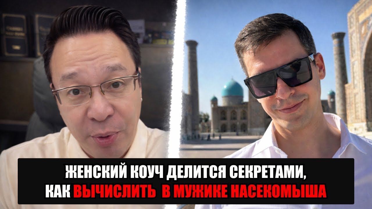 Обучение ненависти за нескромные деньги! Коучи жгут
