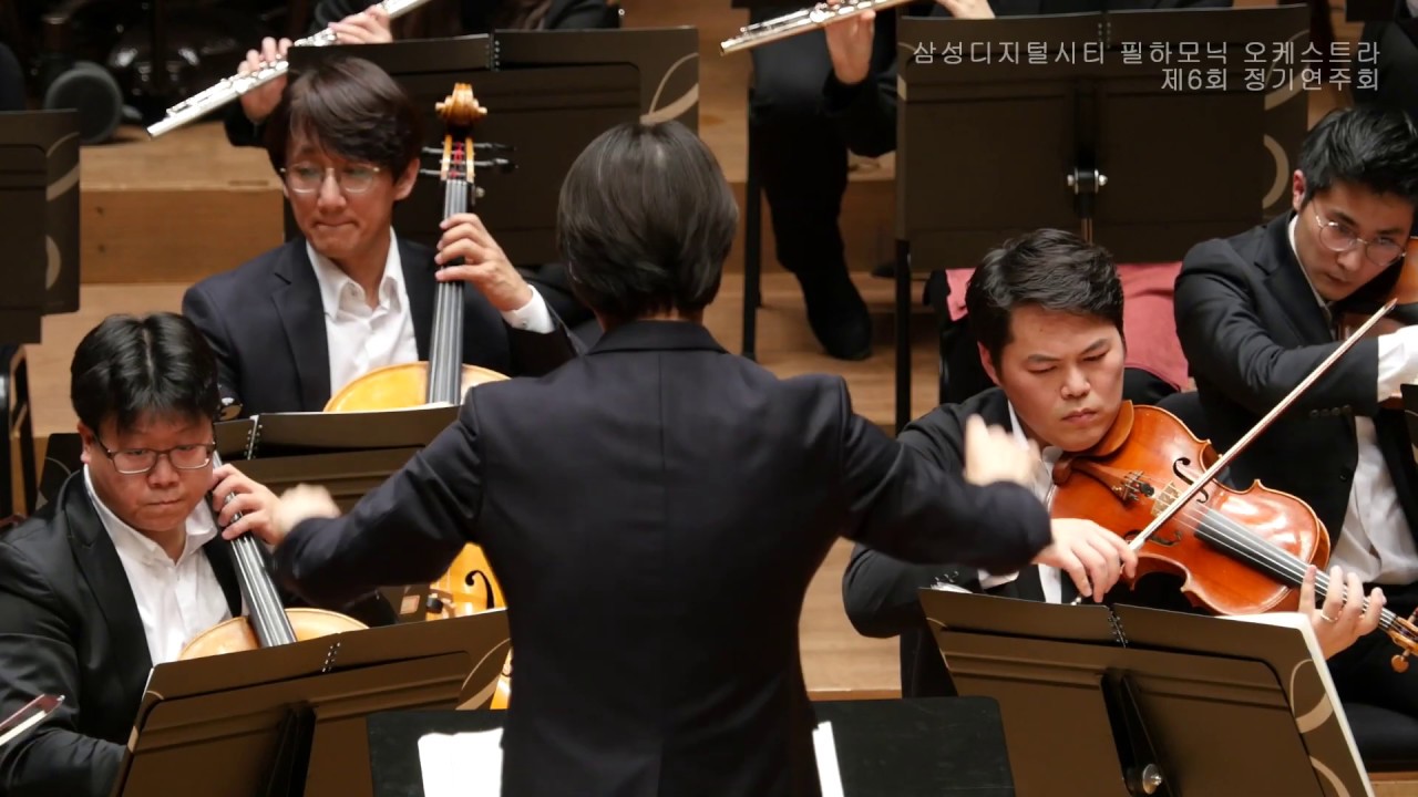 05. 드보르작 - 교향곡 9번 마단조 작품번호 95 '신세계로부터' 1악장  [삼성디지털시티필하모닉 오케스트라 제6회 정기연주회]