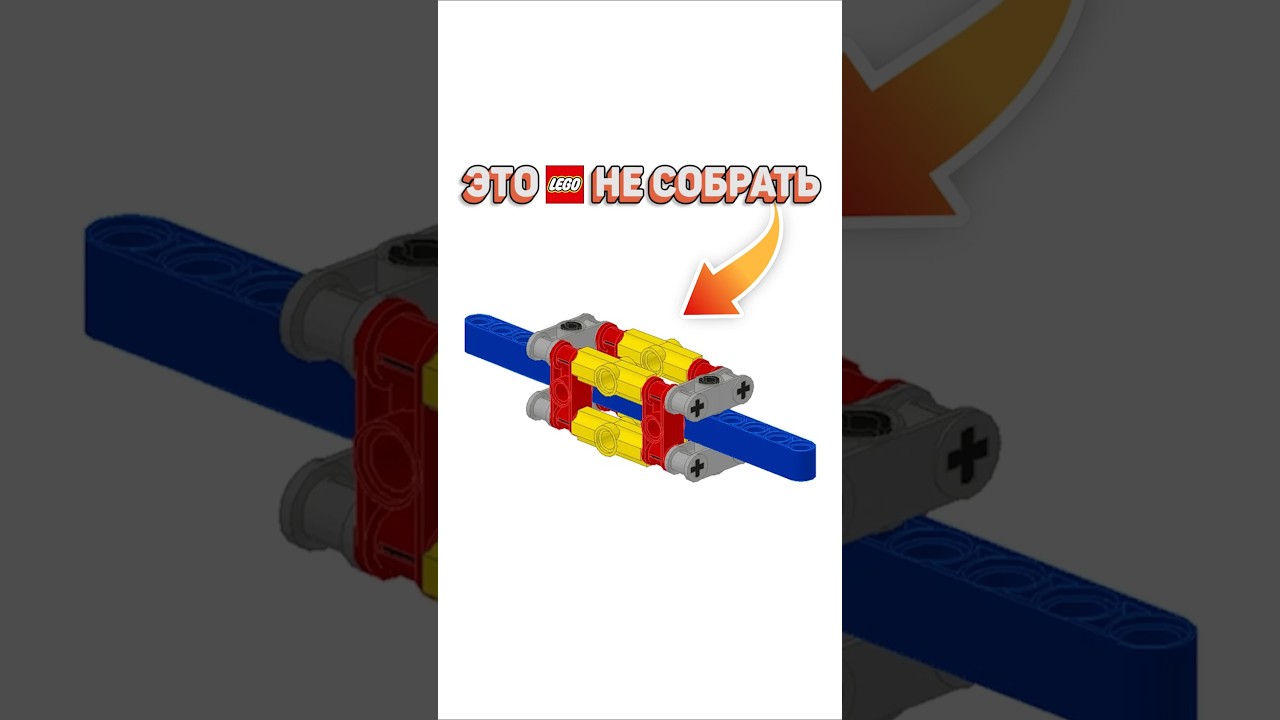 ЛЕГО ПРОДАЕТ БРАК #рарибрик #лего #lego #onepiece #speedchampions
