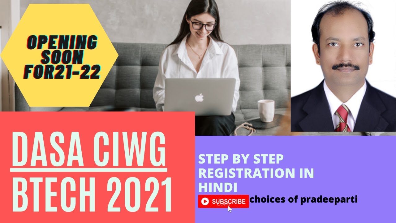 how to fill dasa application|how to check dasa application status |dasa registration|dasa ciwg