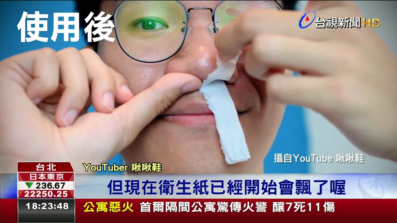 鼻塞妙方?網傳腋下夾寶特瓶1分鐘可通鼻