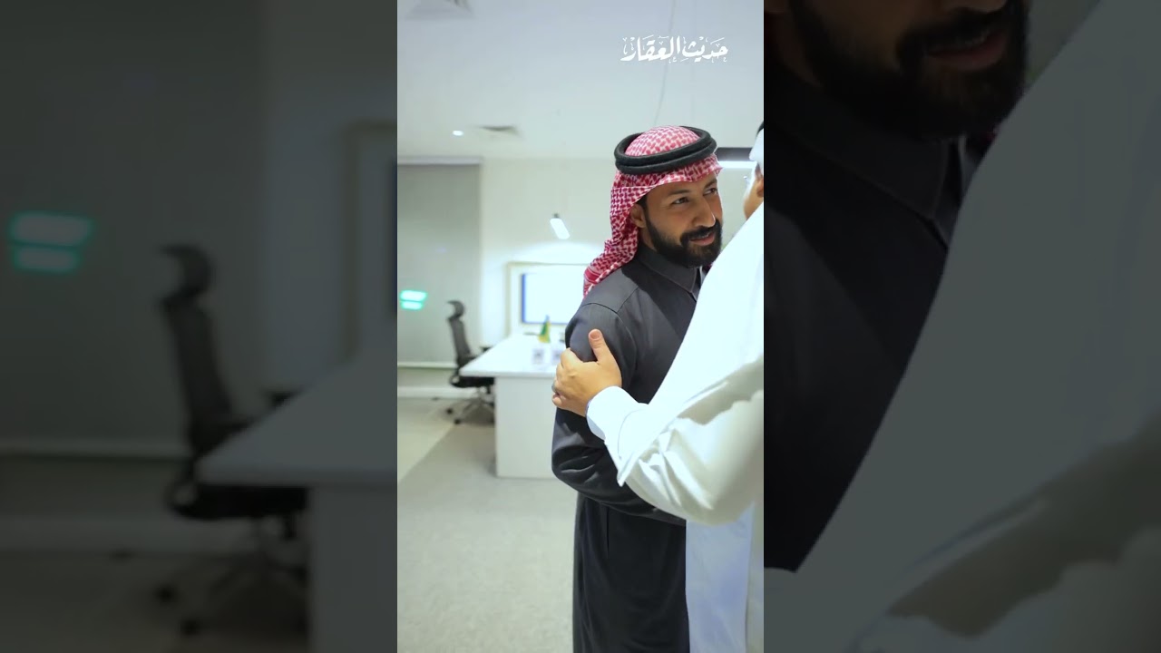 حديث العقار ...  في واجهة الغروب
