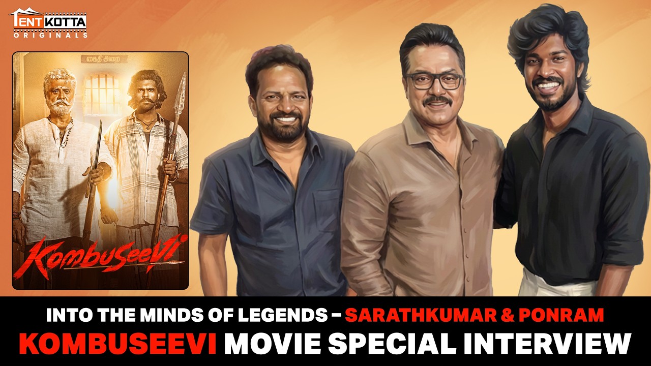 Sarath Sir செய்த செயலால் FUNTERVIEW ஆக மாறிய 😱 INTERVIEW 😍 | Kombuseevi Interview | Tentkotta
