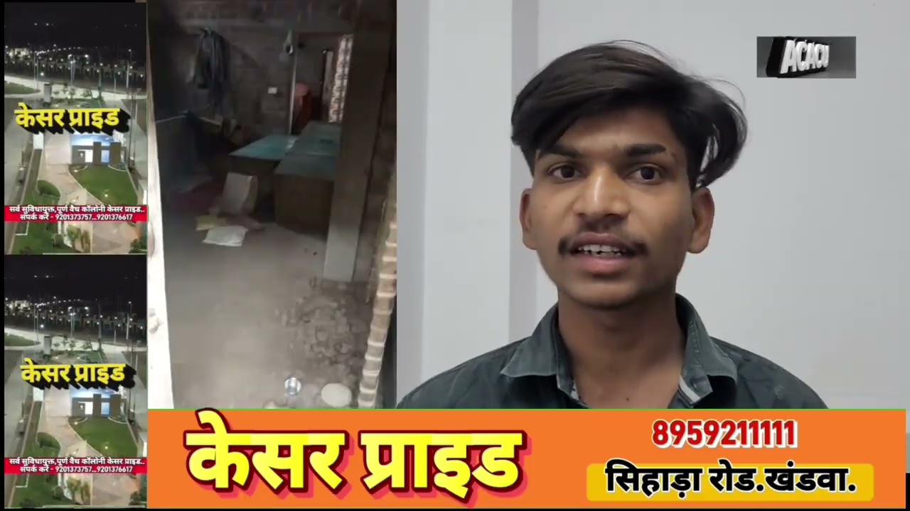 खंडवा : पड़ोसी ने झगड़े में काट लिया मेरा प्राइवेट पार्ट. बुजुर्ग को भी मारा. जिला अस्पताल भर्ती