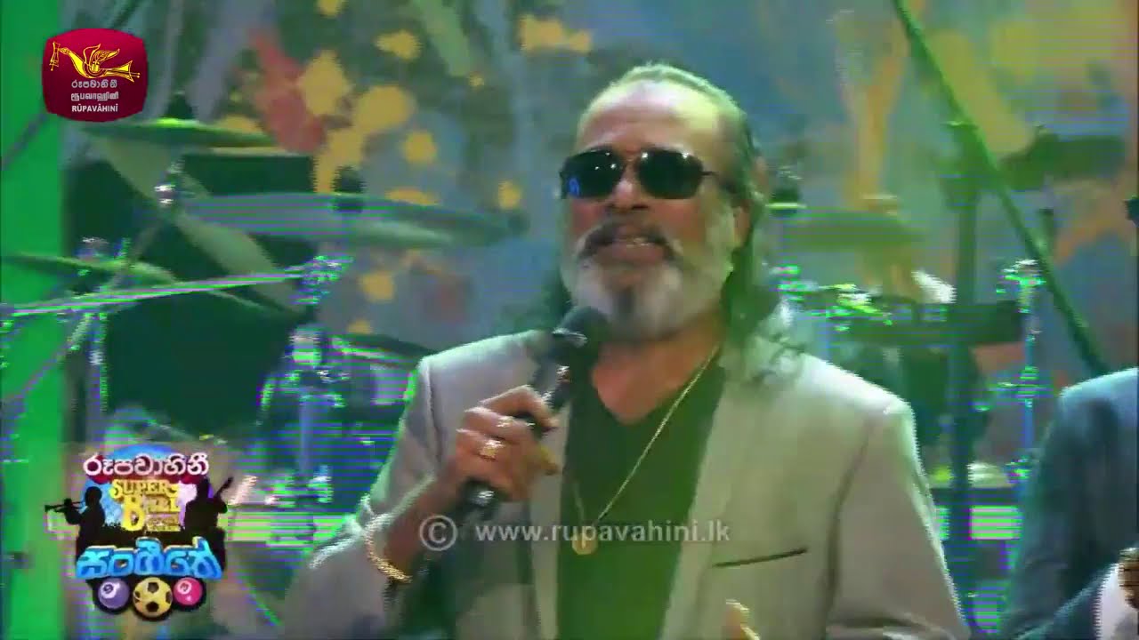 Dingi Nago - Senanayaka Weraliyadda | Rupavanihi superball sangeethe