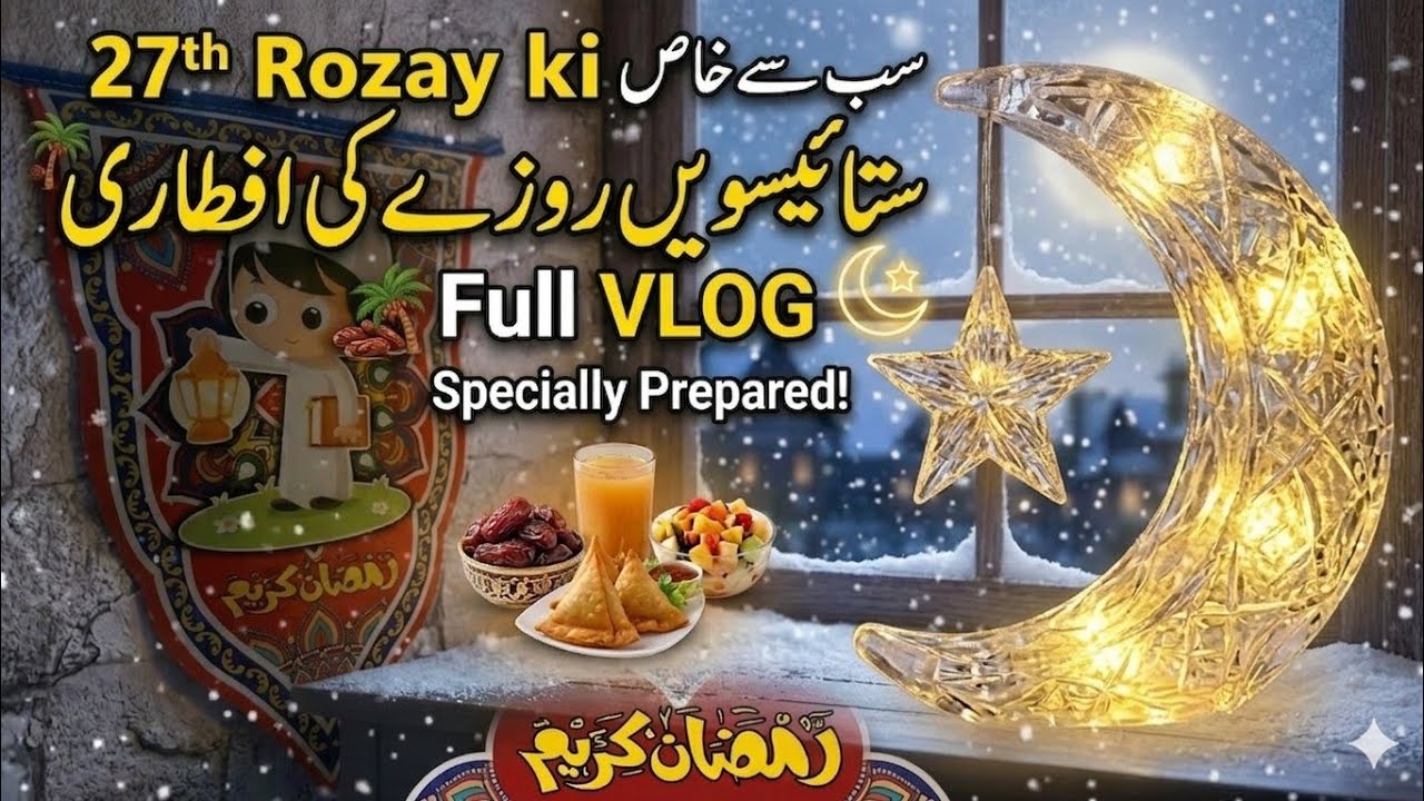 27th Iftari special Pakorra and Fruit Chaat Recipe | Moon lamp unboxing and Snowfall in Canada 🇨🇦 