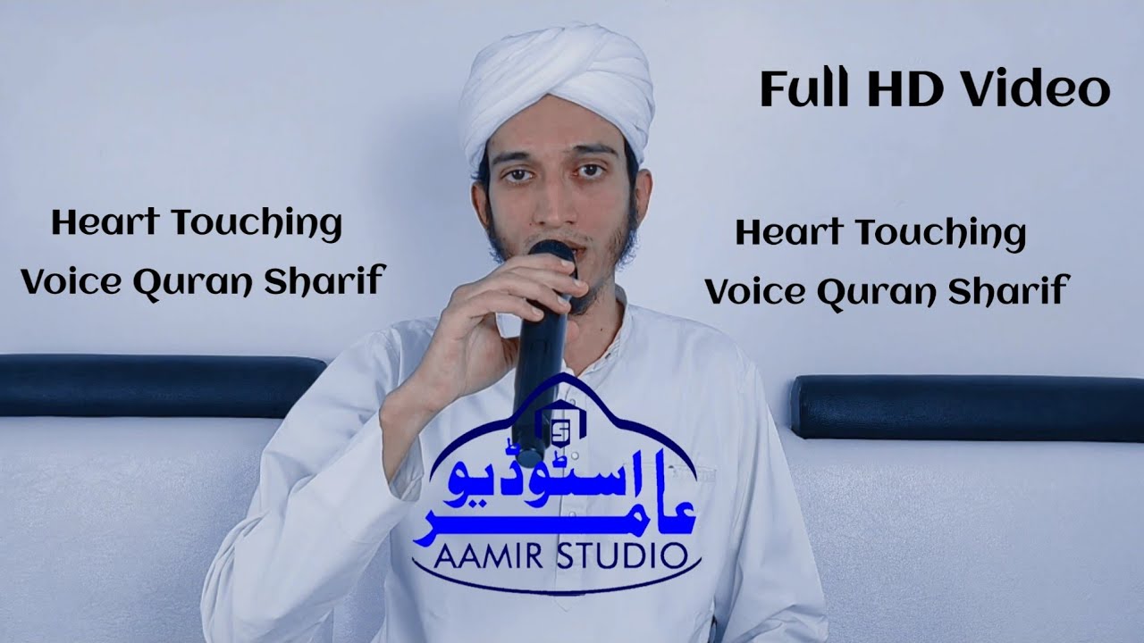 Beautiful Reaction Quran Sharif By Qari Sufiyan Dargahi Godhra Full HD Video
