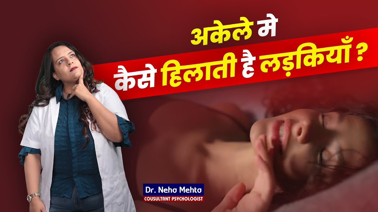 लड़के जरूर देखे!