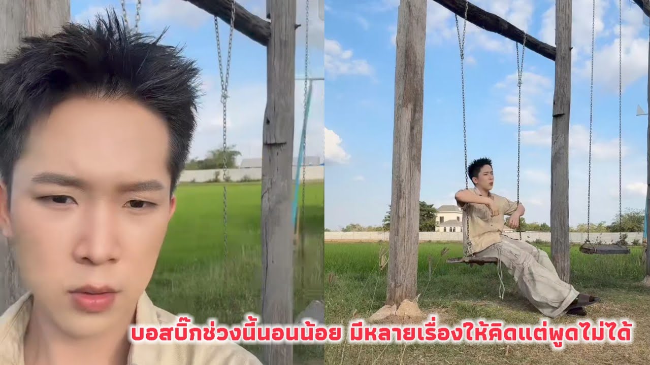 บอสบิ๊กช่วงนี้นอนน้อย มีหลายเรื่องให้คิดแต่พูดไม่ได้