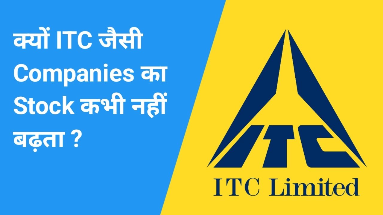 Why Profitable company ITC's stock price is not increasing ? #entrepreneurship #stockmarket