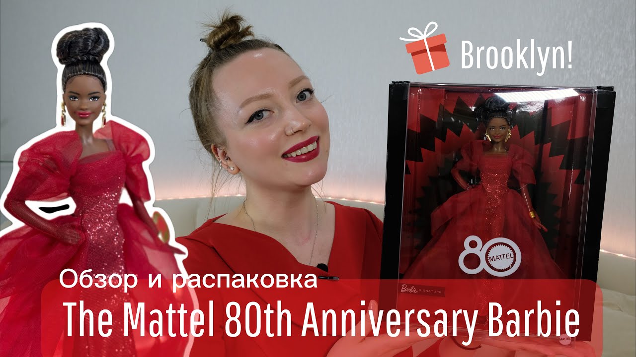 Рубиновая милашка! Распаковка и обзор 