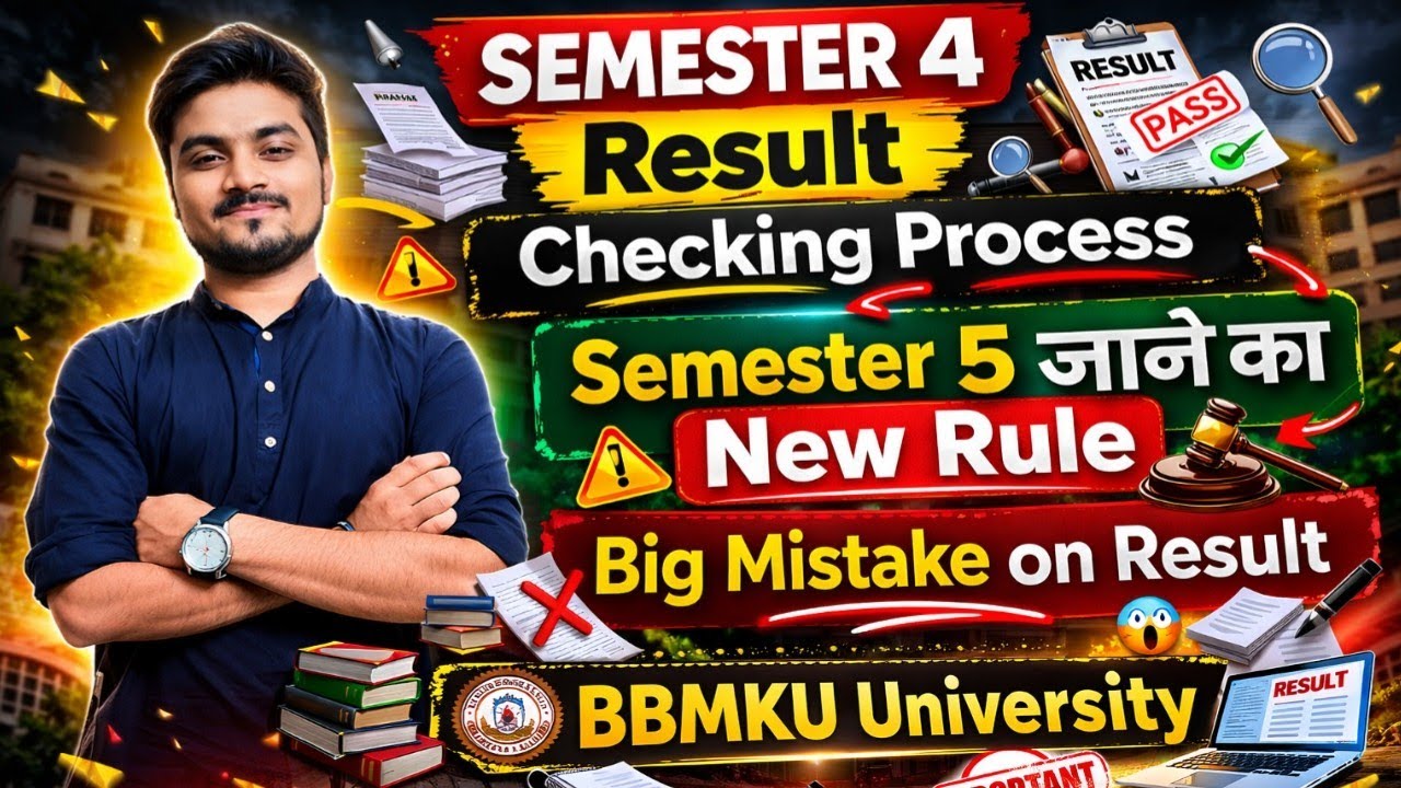 Semester 4 Result आ गया 🚨 | ये गलती मत करना ❌ | Semester 5 New Rule | BBMKU University