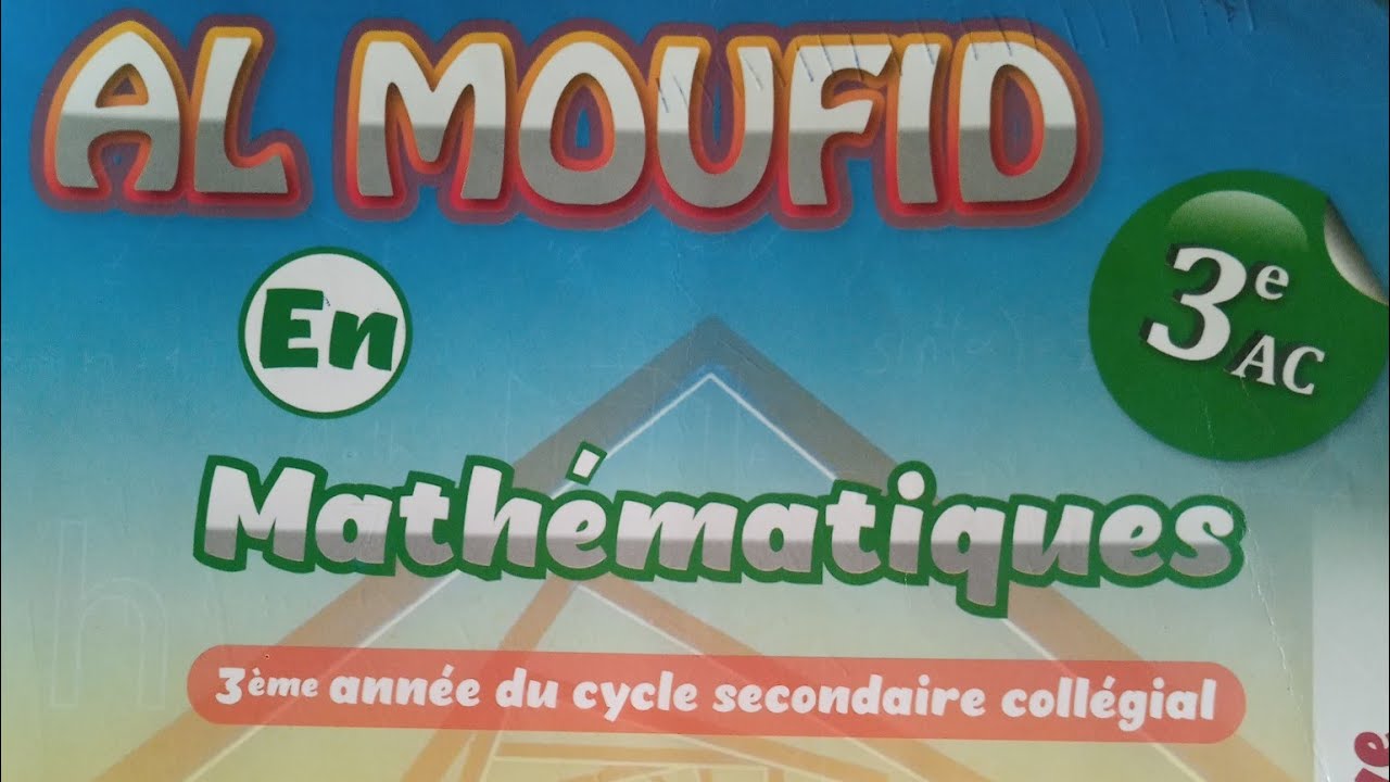fonction lineaire al moufid en math 3eme college page 160et 161 ✍💫