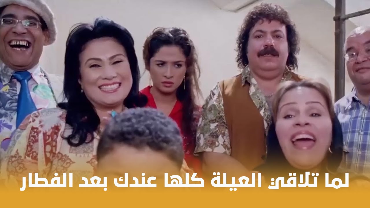 حاحا وتفاحة | لما تبقى لسه مخلص فطار وتلاقي العيلة كلها عندك 😒😂